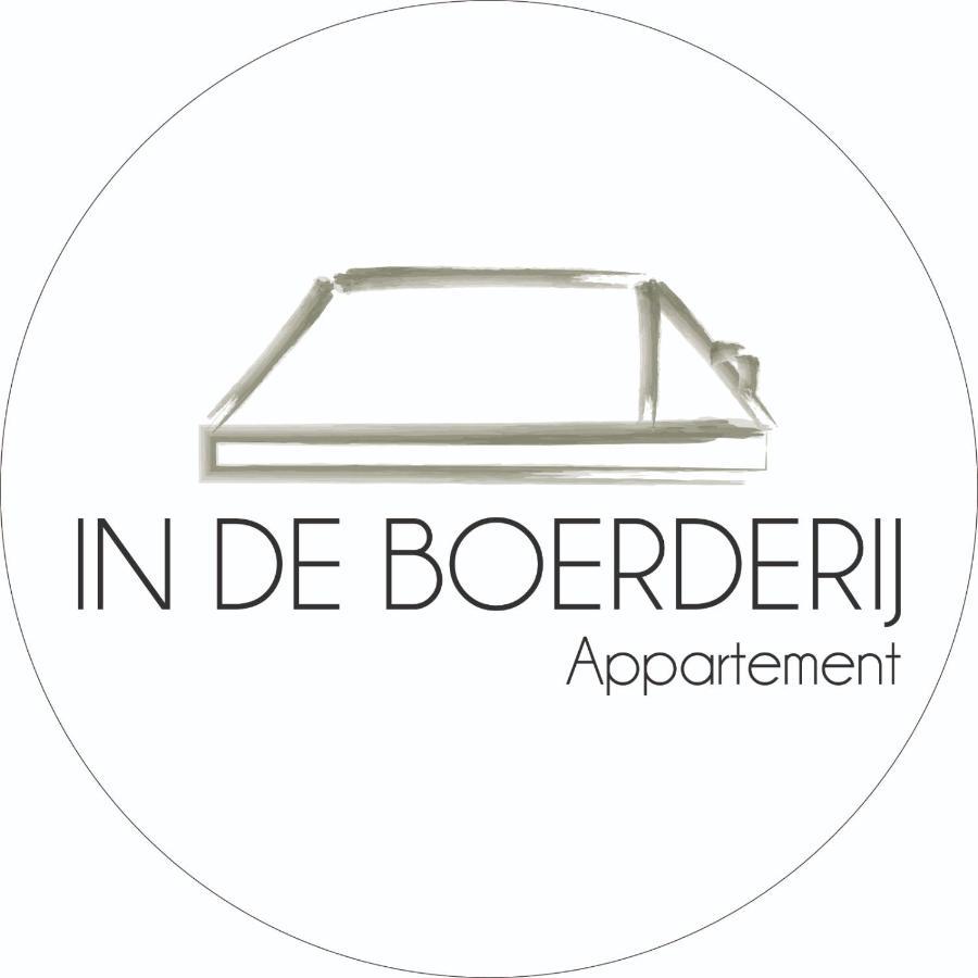 Arum In De Boerderij 아파트 외부 사진